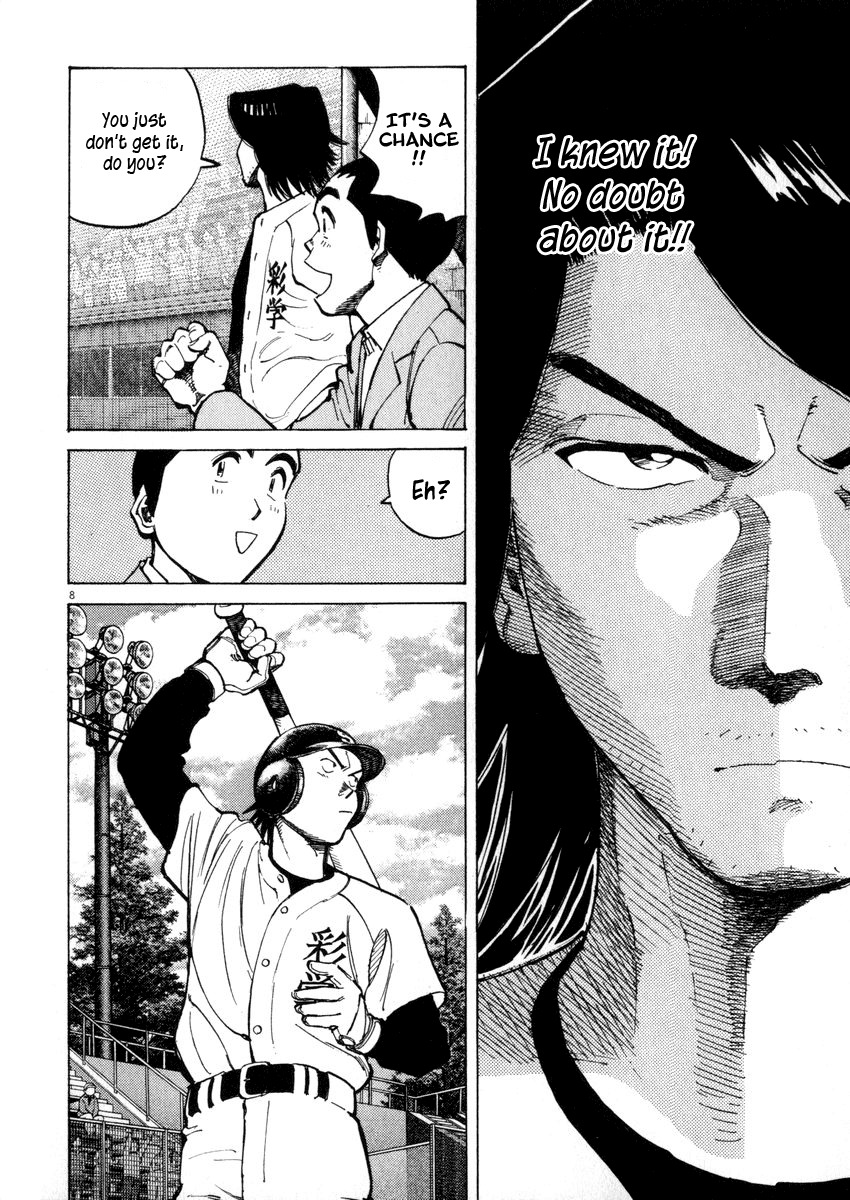 Last Inning chapter 42 page 8