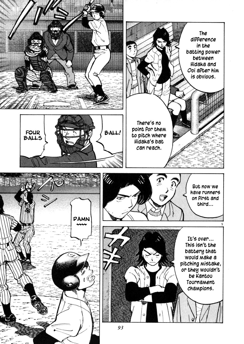 Last Inning chapter 42 page 9