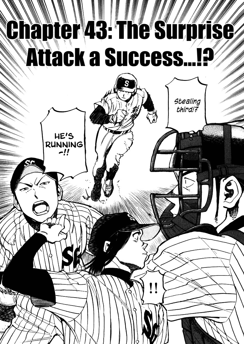 Last Inning chapter 43 page 1