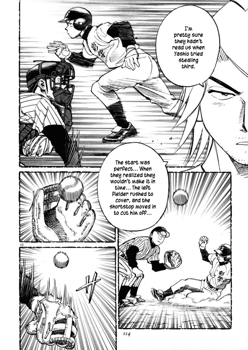 Last Inning chapter 43 page 10