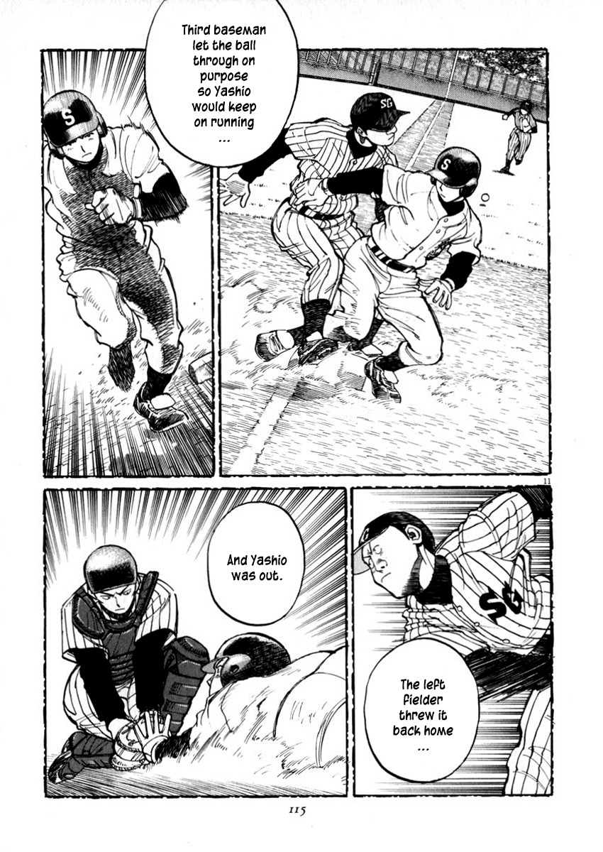 Last Inning chapter 43 page 11