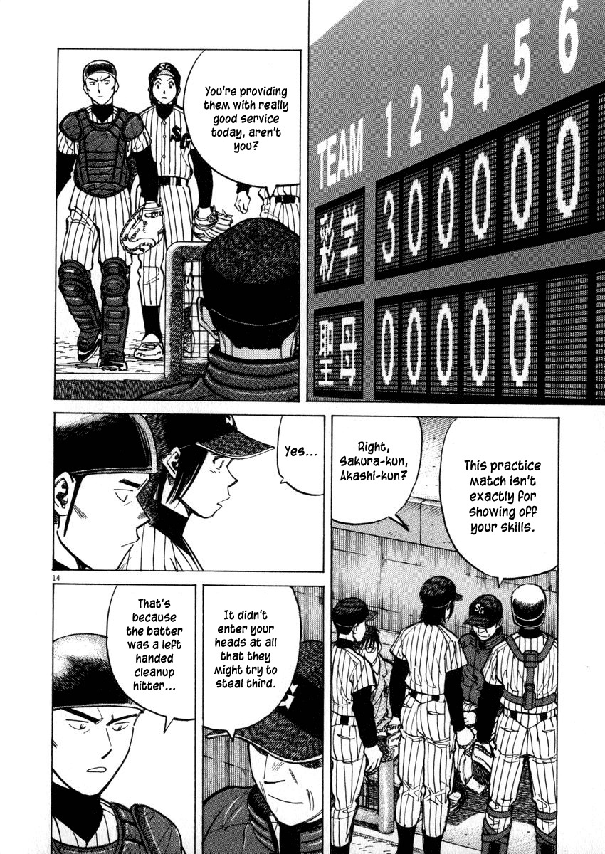 Last Inning chapter 43 page 14