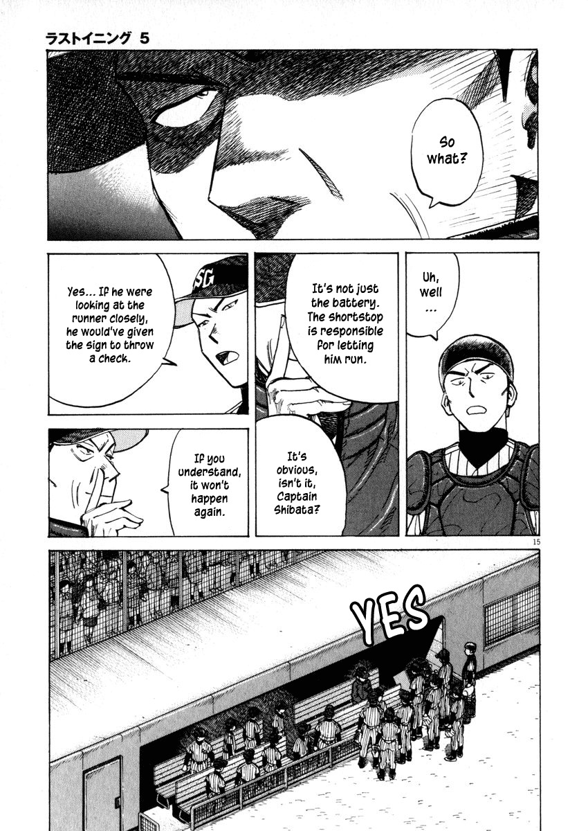 Last Inning chapter 43 page 15