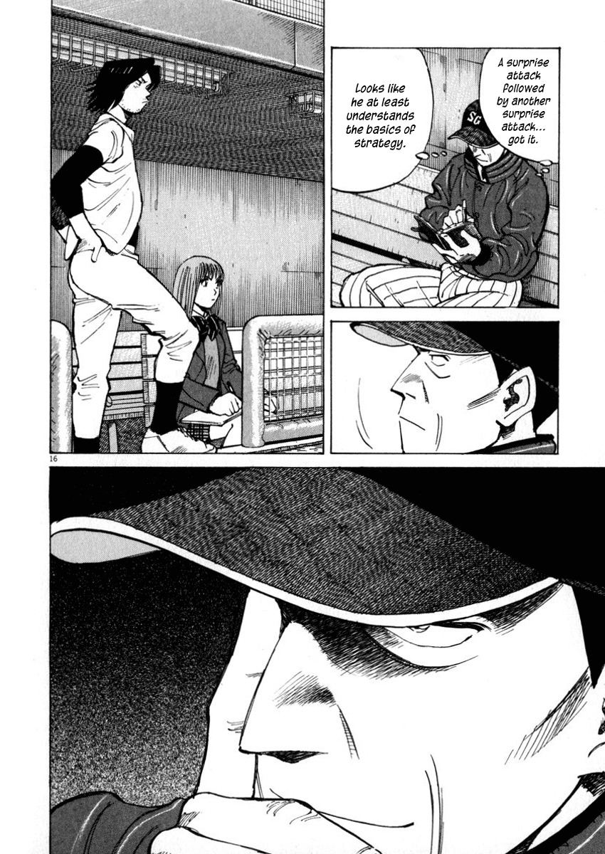 Last Inning chapter 43 page 16