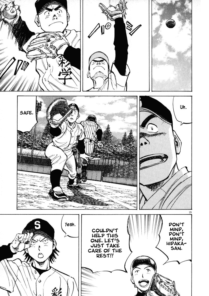 Last Inning chapter 43 page 19