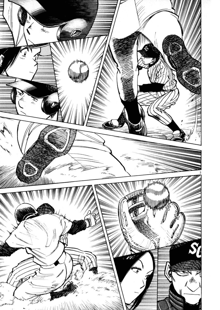 Last Inning chapter 43 page 3