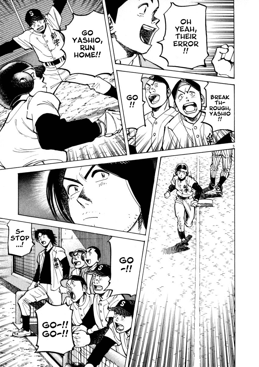 Last Inning chapter 43 page 5