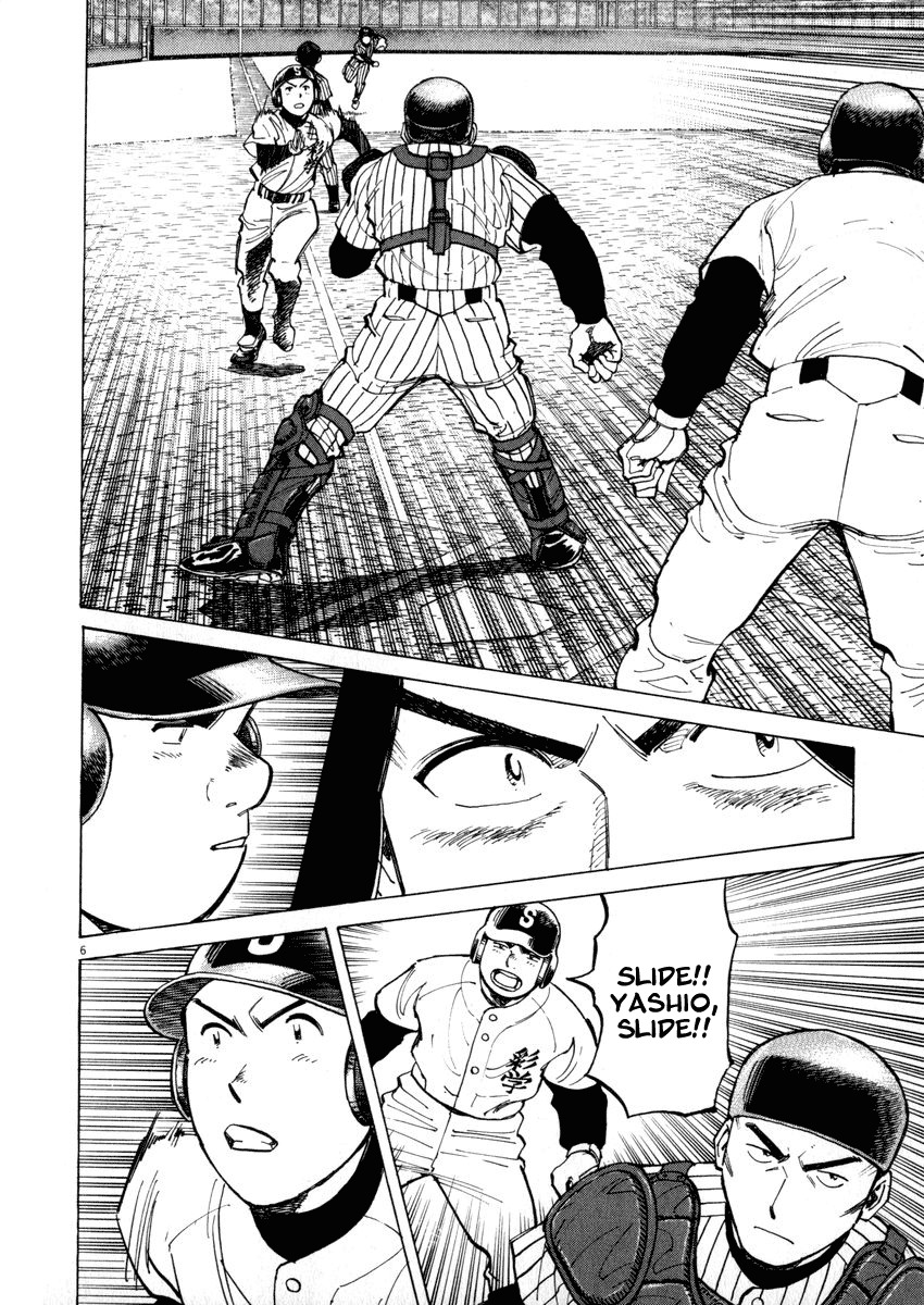 Last Inning chapter 43 page 6