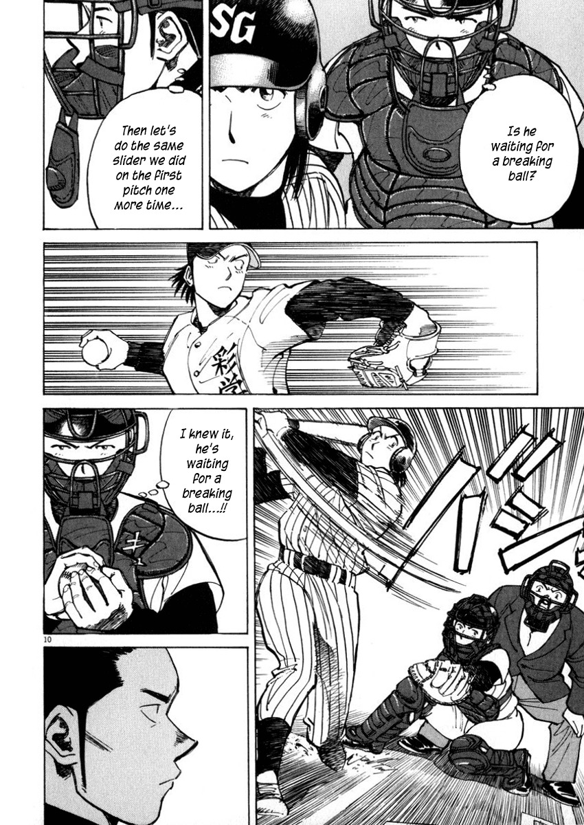 Last Inning chapter 44 page 10