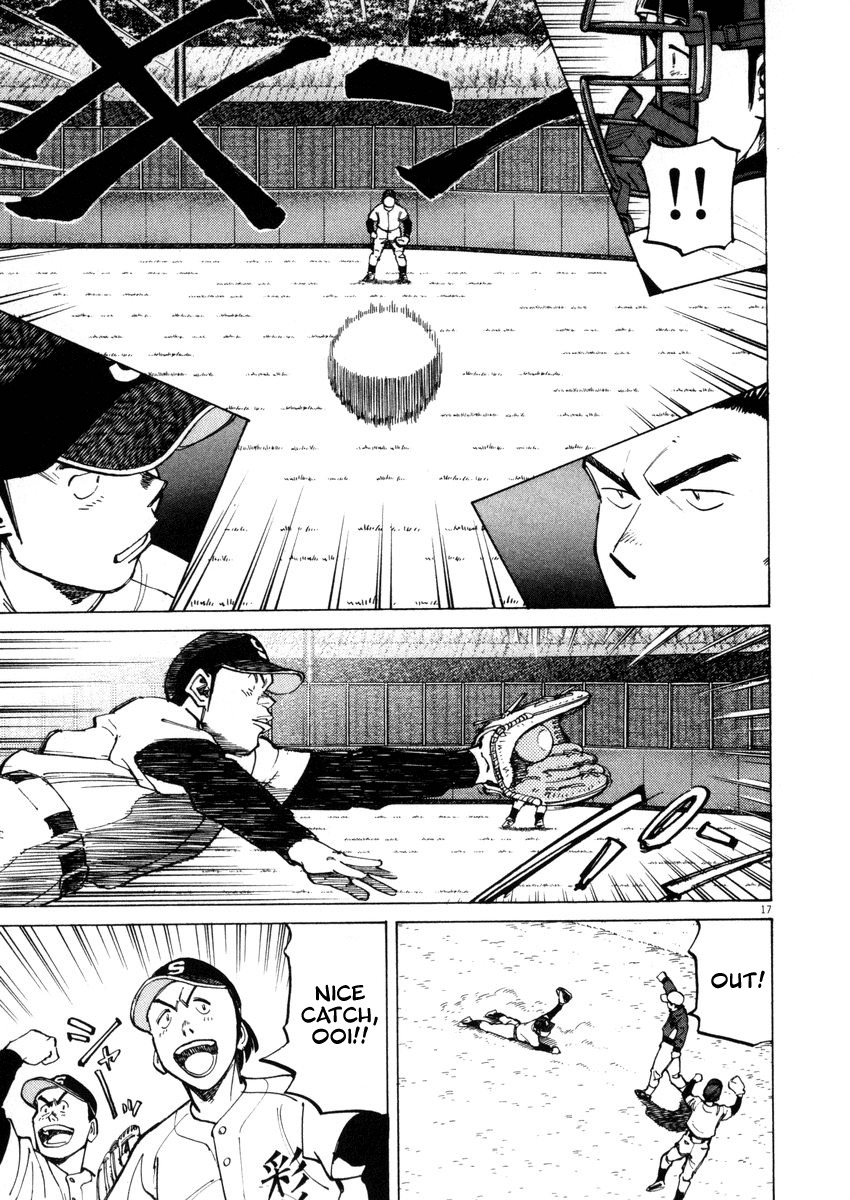 Last Inning chapter 44 page 17