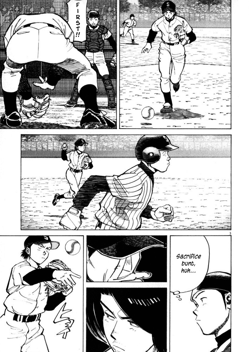 Last Inning chapter 44 page 3