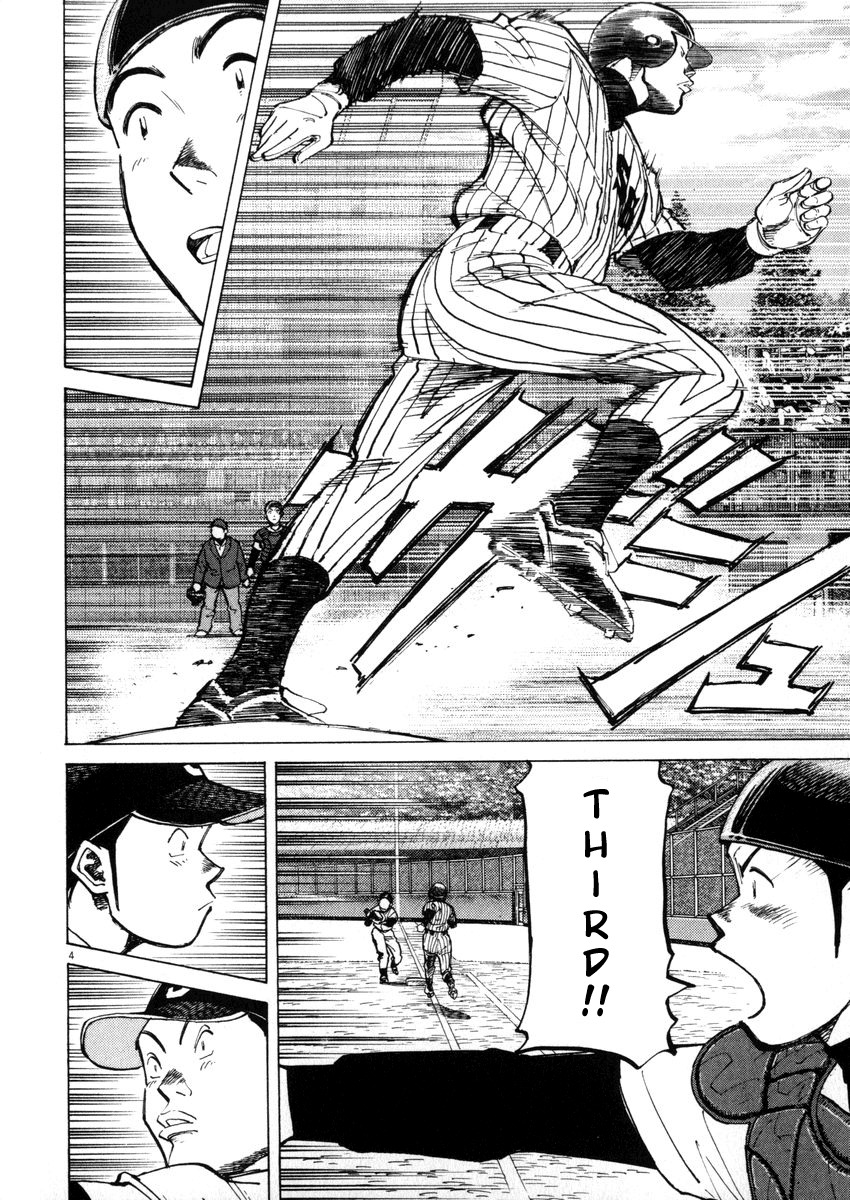 Last Inning chapter 44 page 4