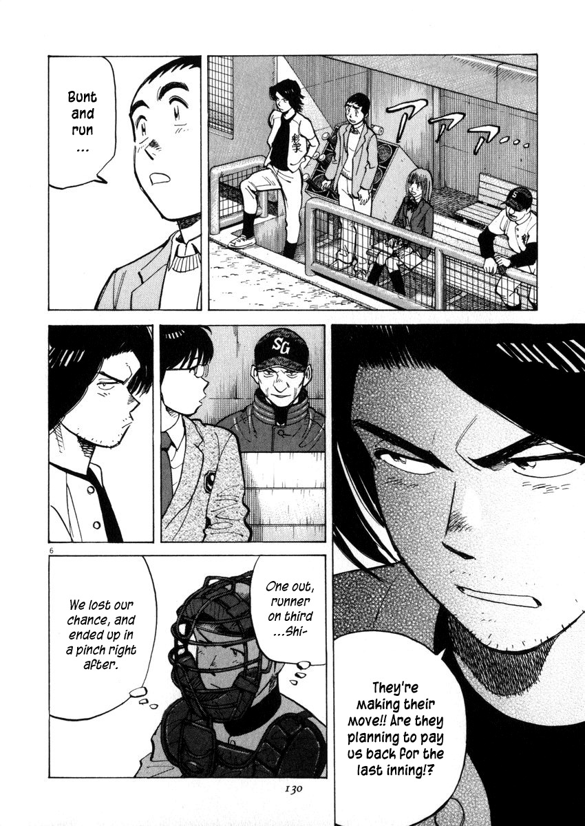 Last Inning chapter 44 page 6