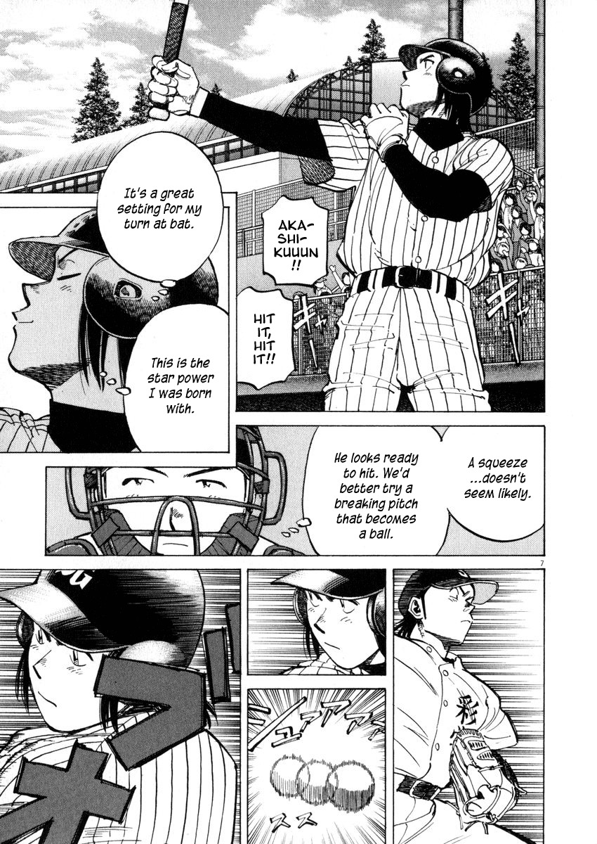 Last Inning chapter 44 page 7