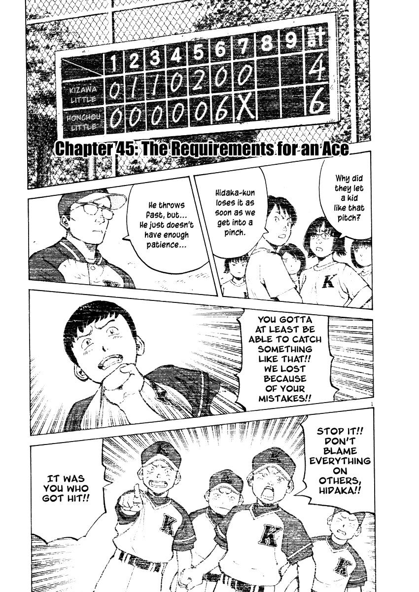 Last Inning chapter 45 page 1