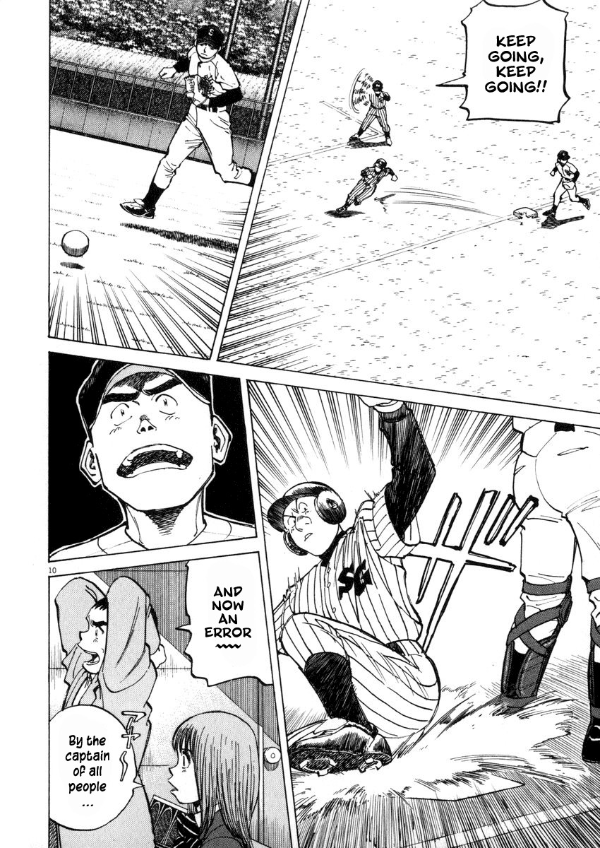 Last Inning chapter 45 page 10