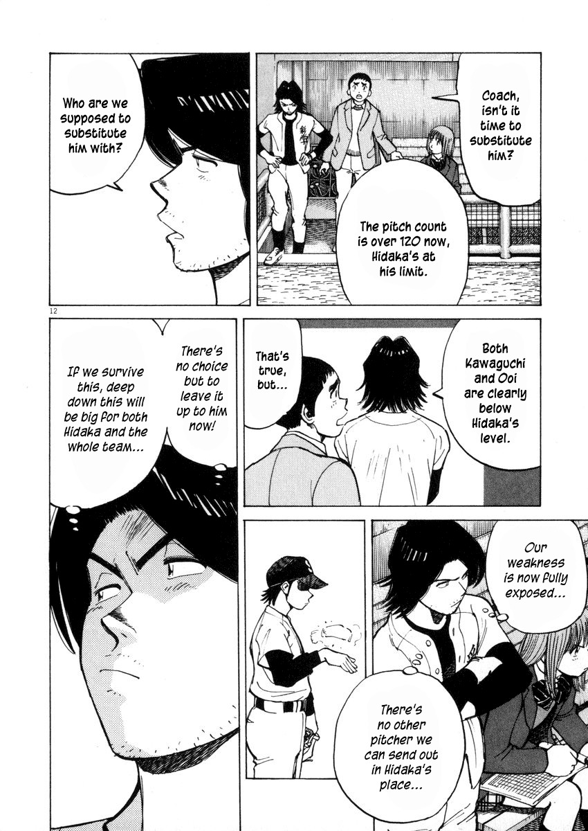 Last Inning chapter 45 page 12