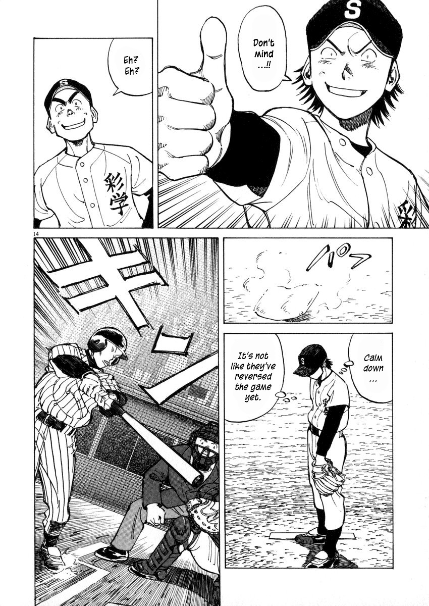 Last Inning chapter 45 page 14