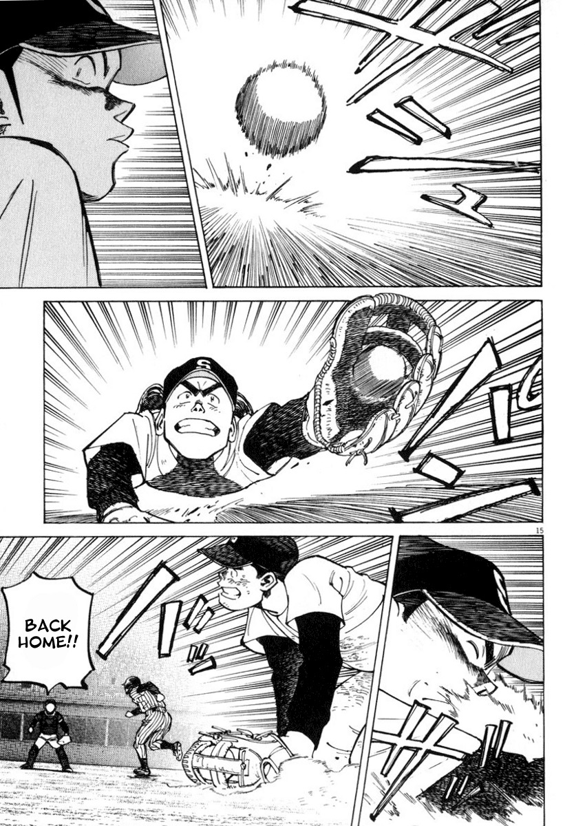 Last Inning chapter 45 page 15