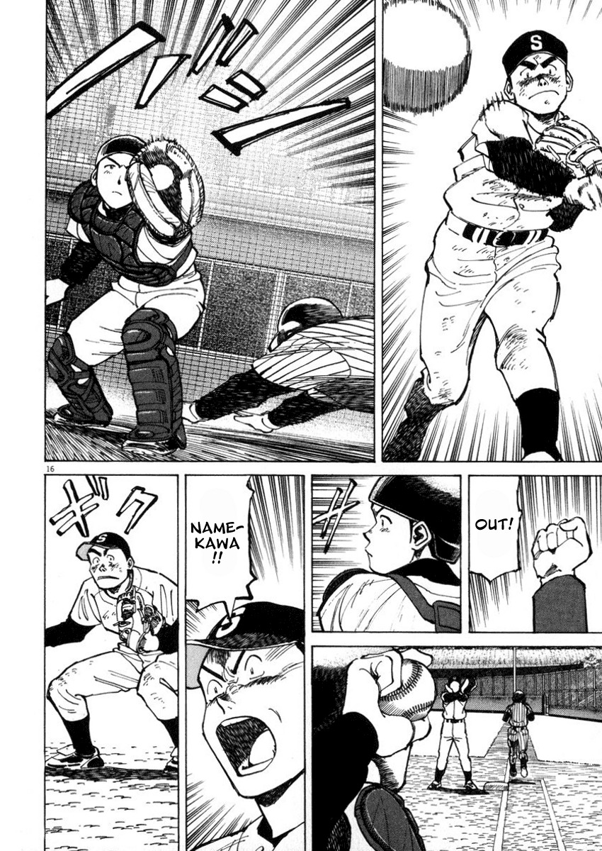 Last Inning chapter 45 page 16