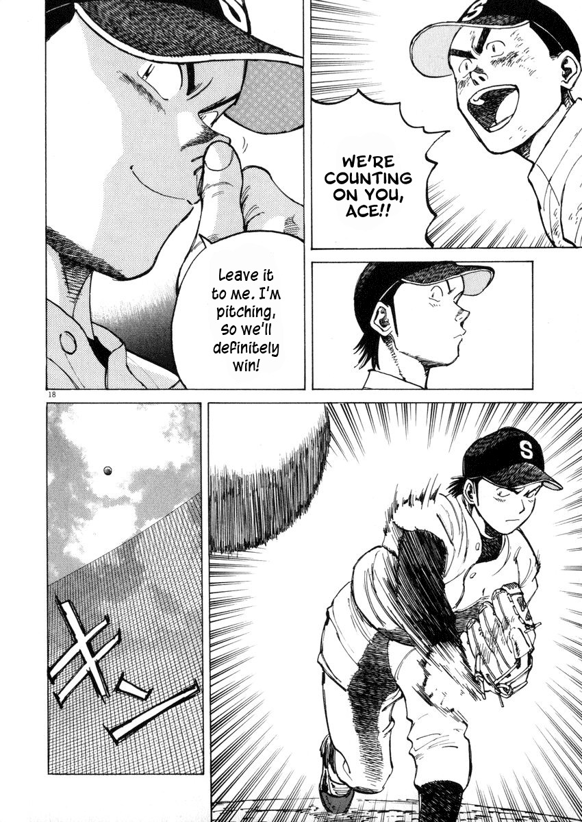 Last Inning chapter 45 page 18