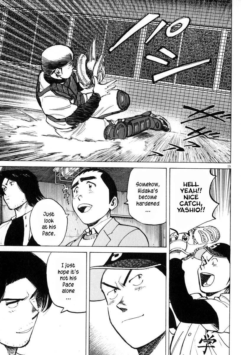 Last Inning chapter 45 page 19