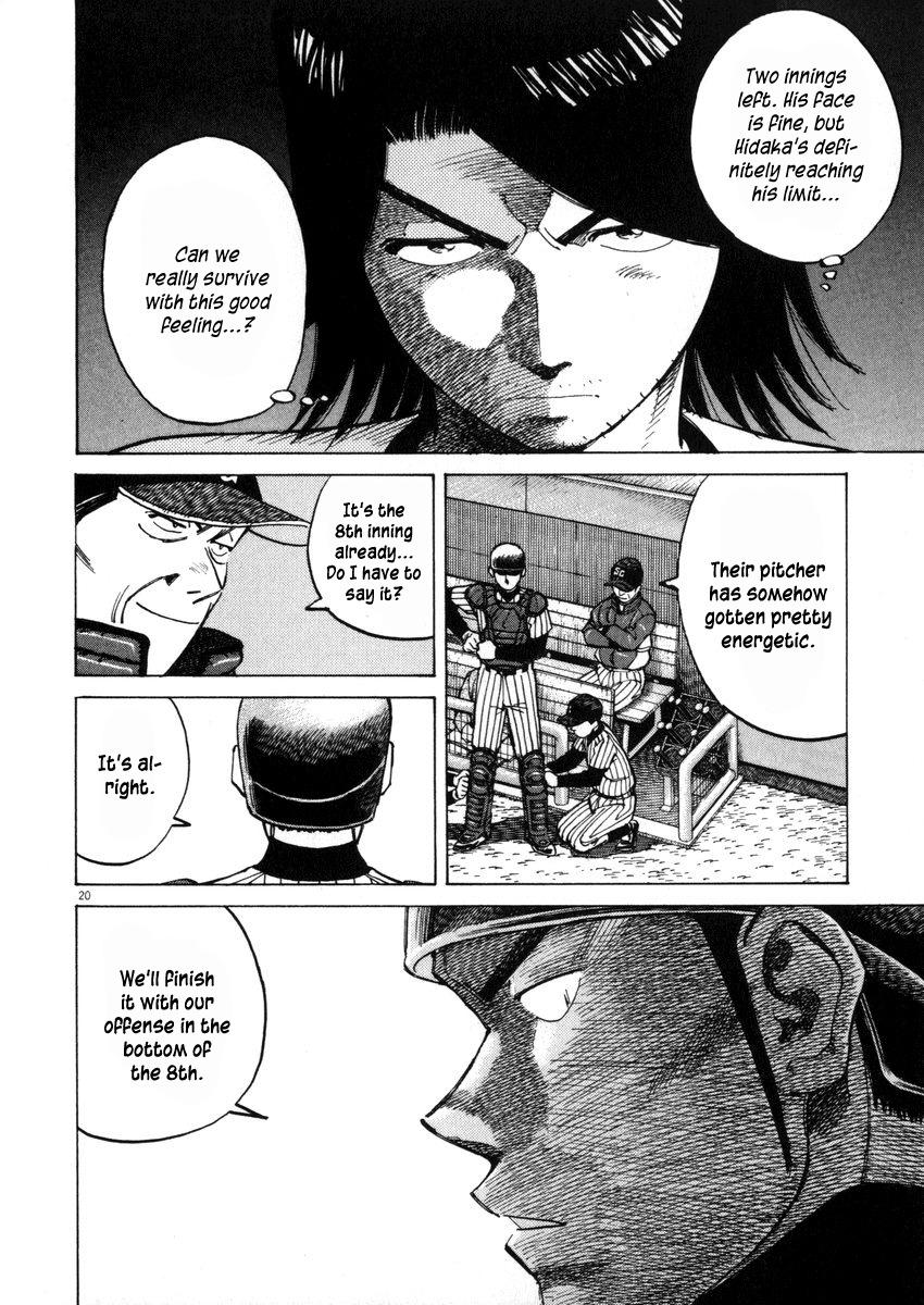 Last Inning chapter 45 page 20