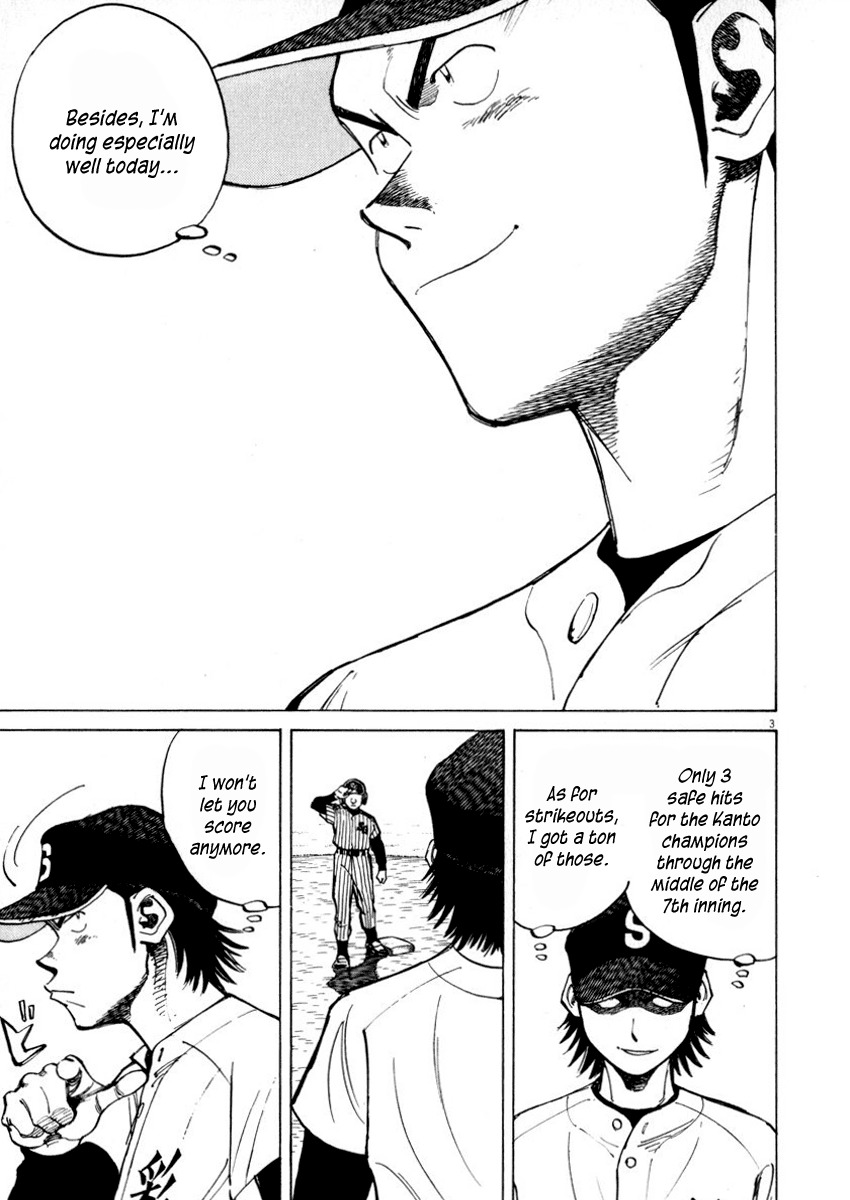 Last Inning chapter 45 page 3