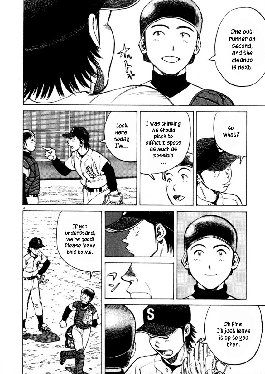 Last Inning chapter 45 page 4