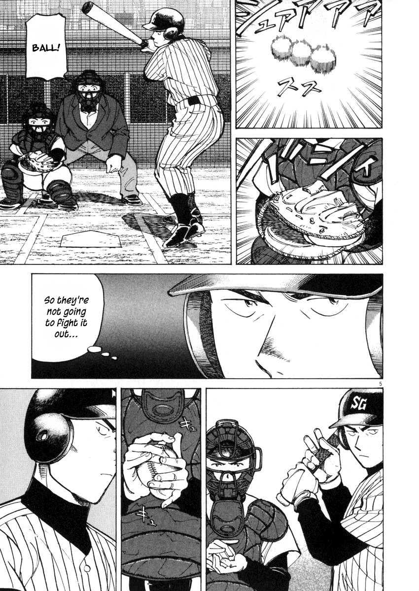 Last Inning chapter 45 page 5