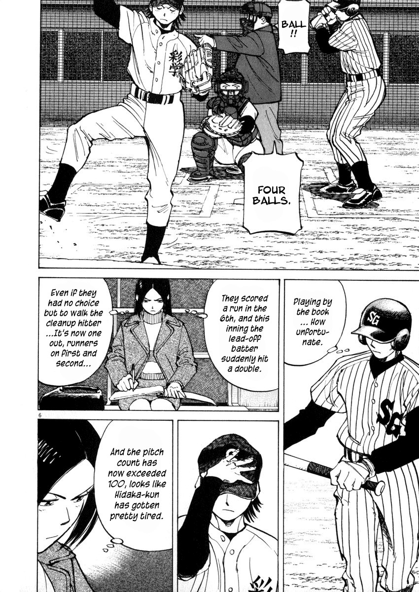 Last Inning chapter 45 page 6