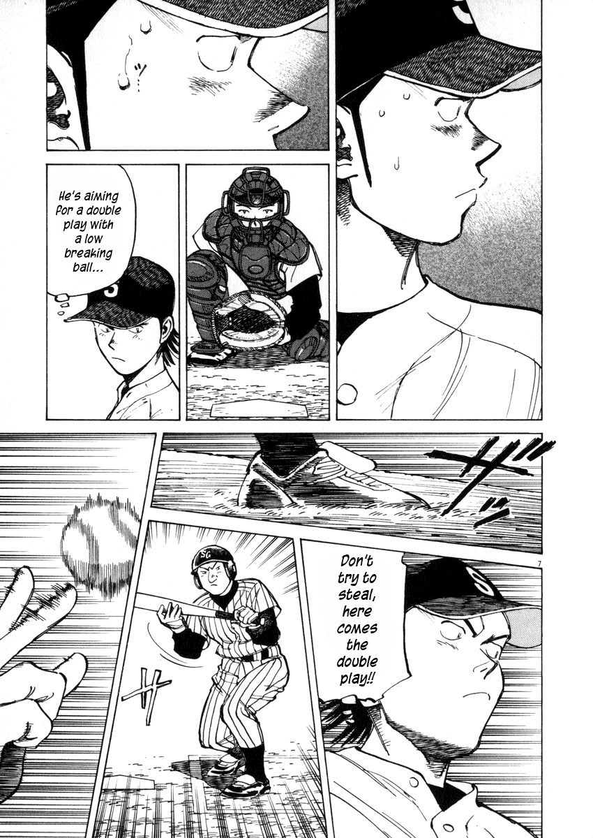 Last Inning chapter 45 page 7