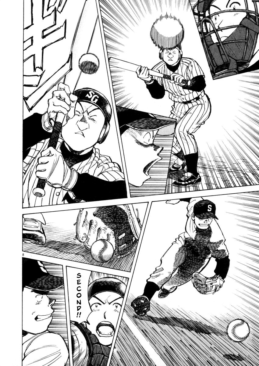 Last Inning chapter 45 page 8