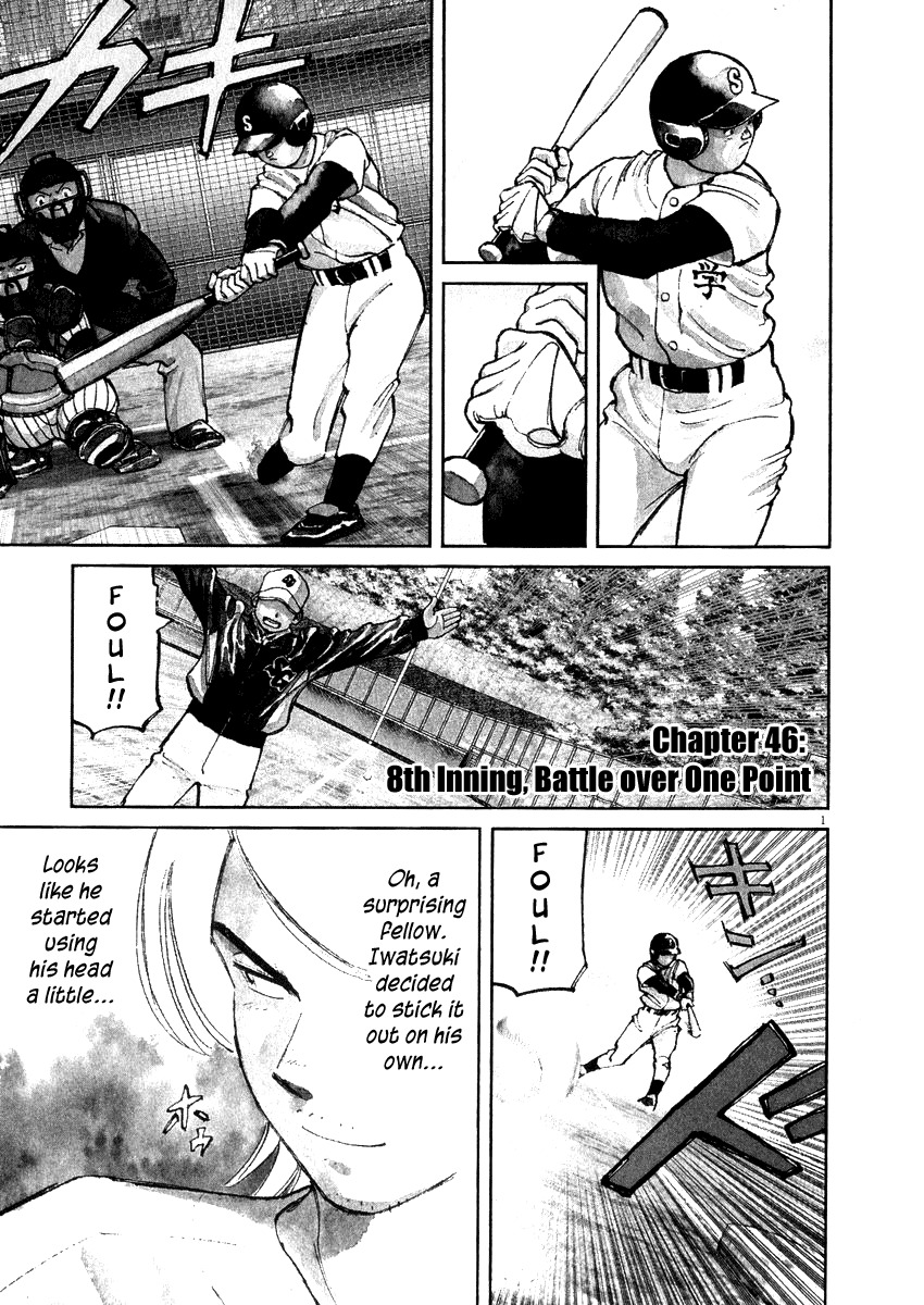 Last Inning chapter 46 page 1