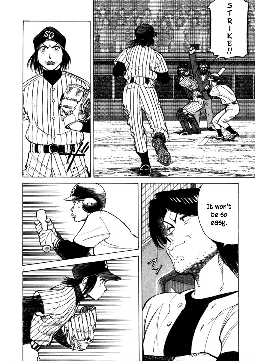 Last Inning chapter 46 page 10