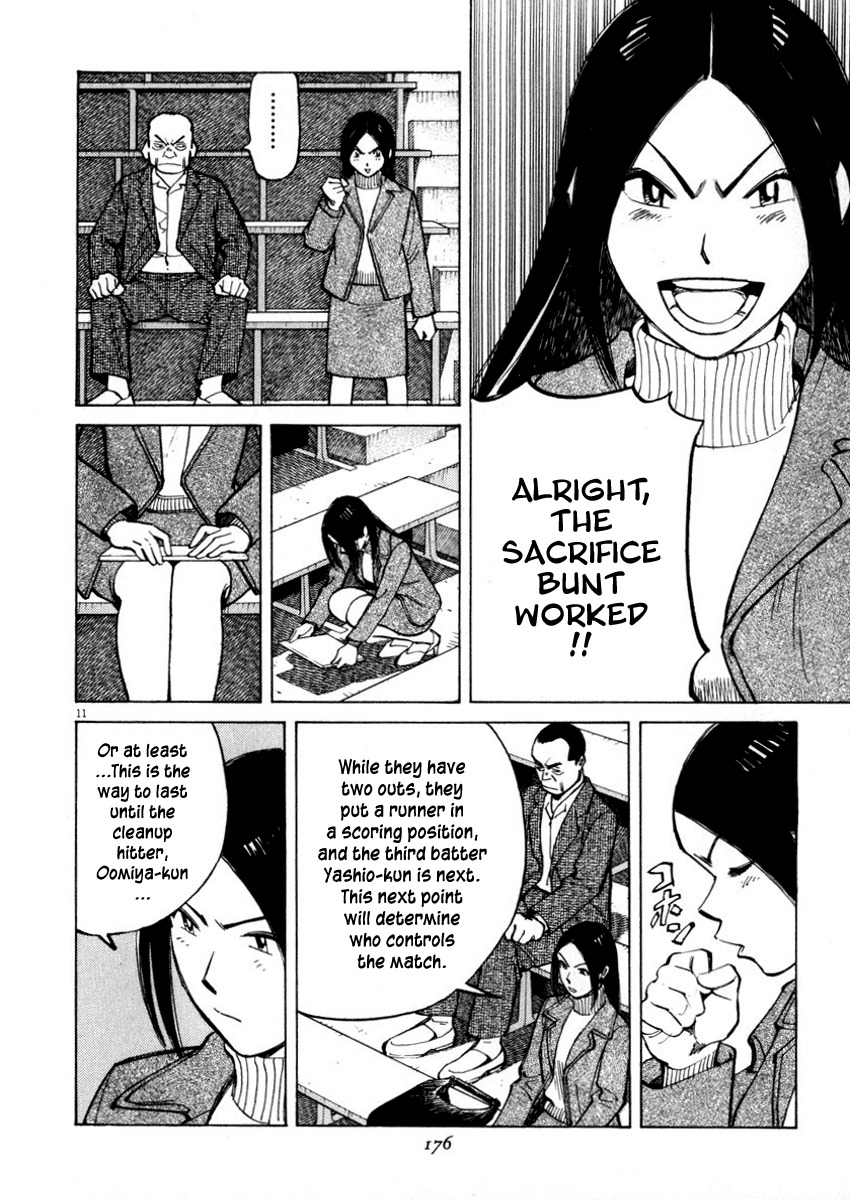 Last Inning chapter 46 page 12