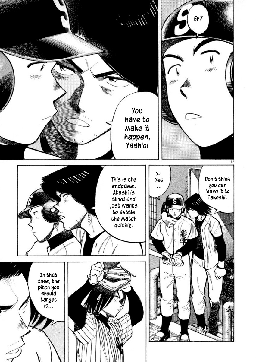 Last Inning chapter 46 page 13