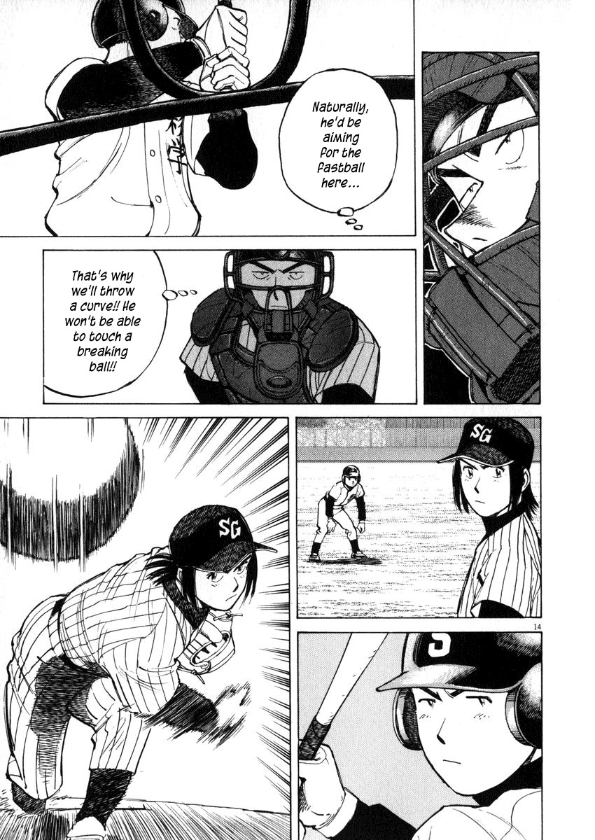 Last Inning chapter 46 page 15