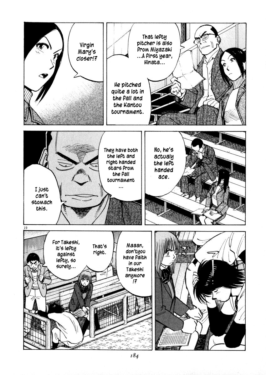 Last Inning chapter 46 page 20