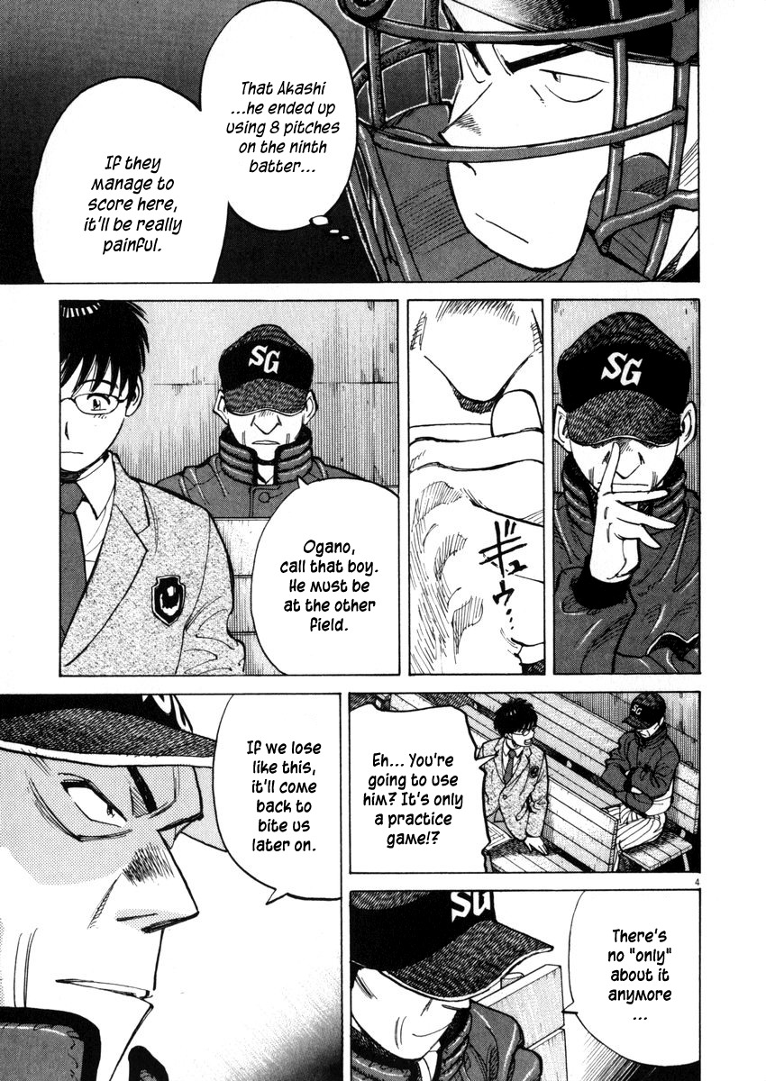 Last Inning chapter 46 page 5