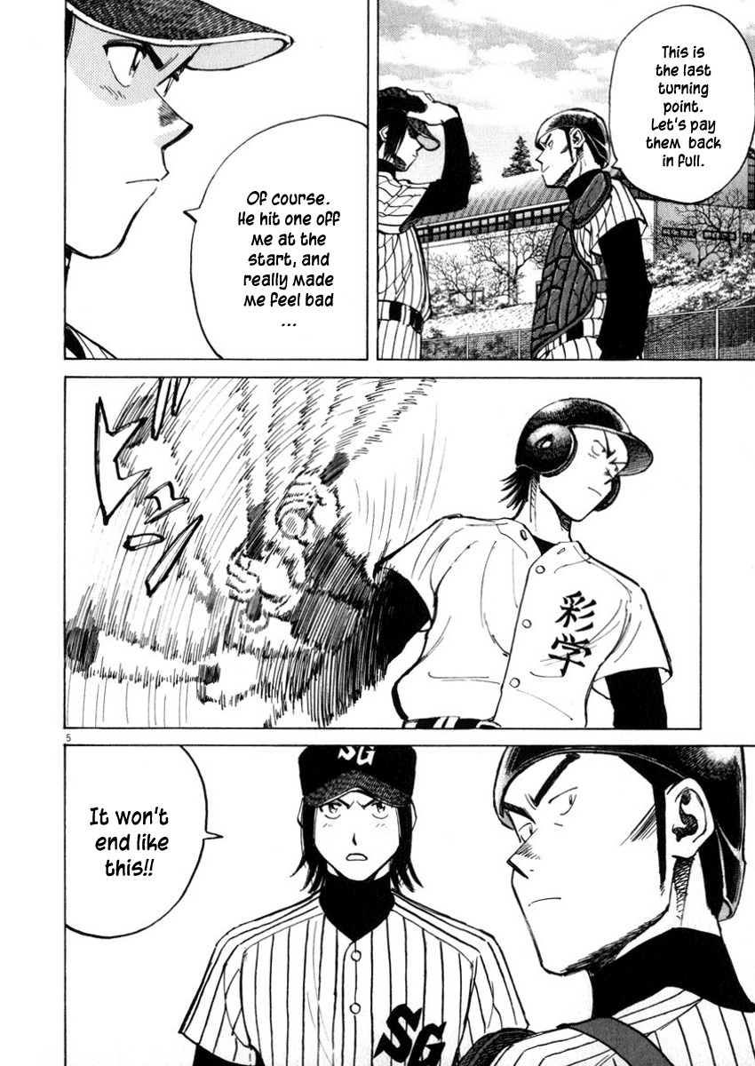 Last Inning chapter 46 page 6