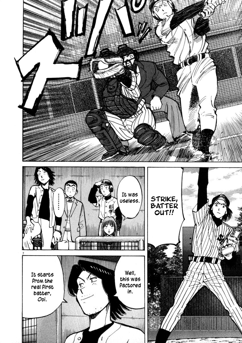 Last Inning chapter 46 page 8