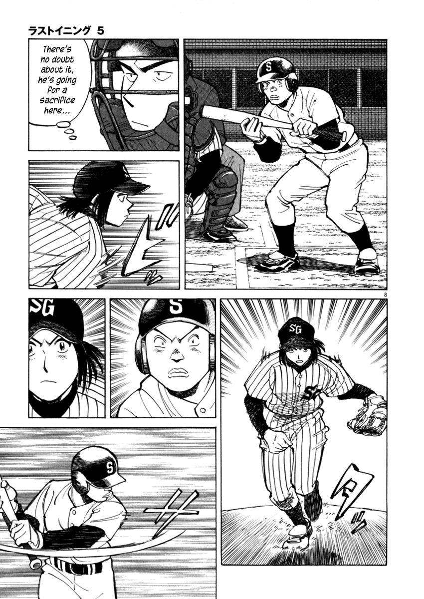 Last Inning chapter 46 page 9