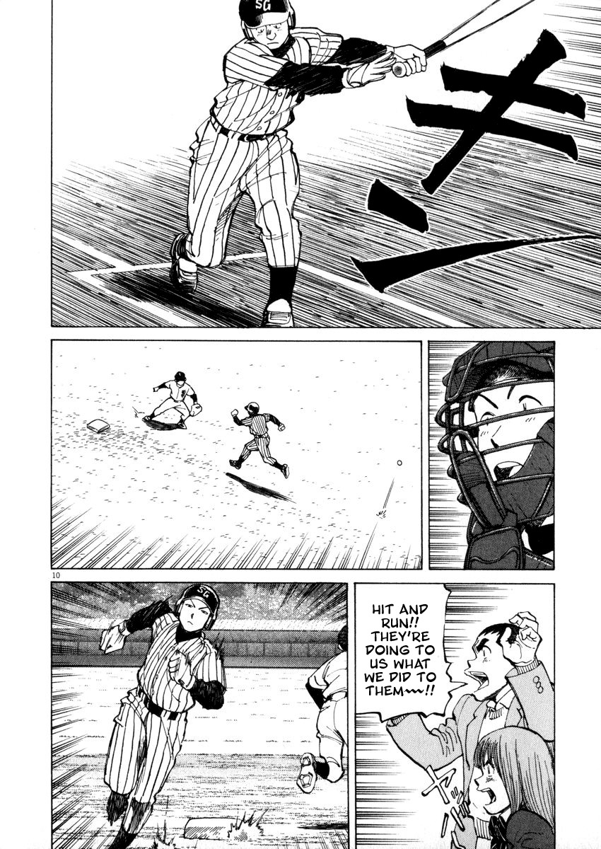Last Inning chapter 47 page 10