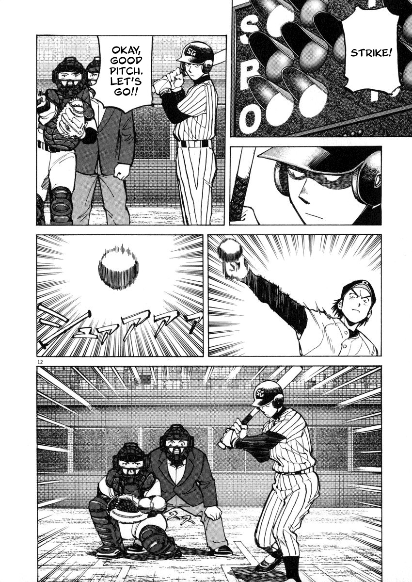 Last Inning chapter 47 page 12