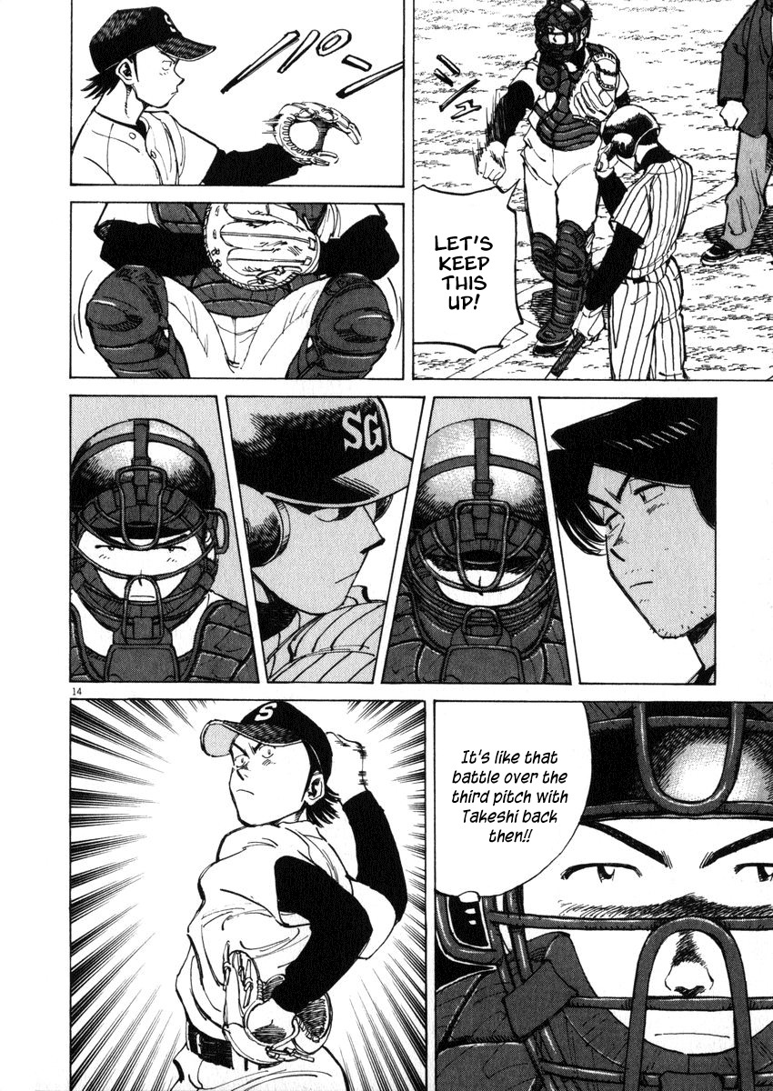 Last Inning chapter 47 page 14