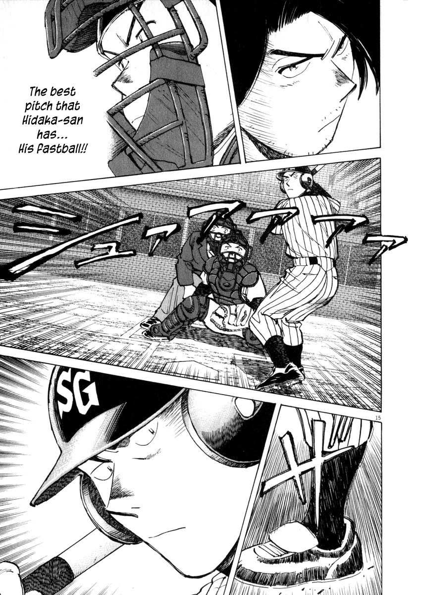 Last Inning chapter 47 page 15