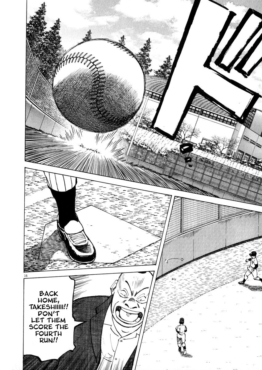 Last Inning chapter 47 page 16