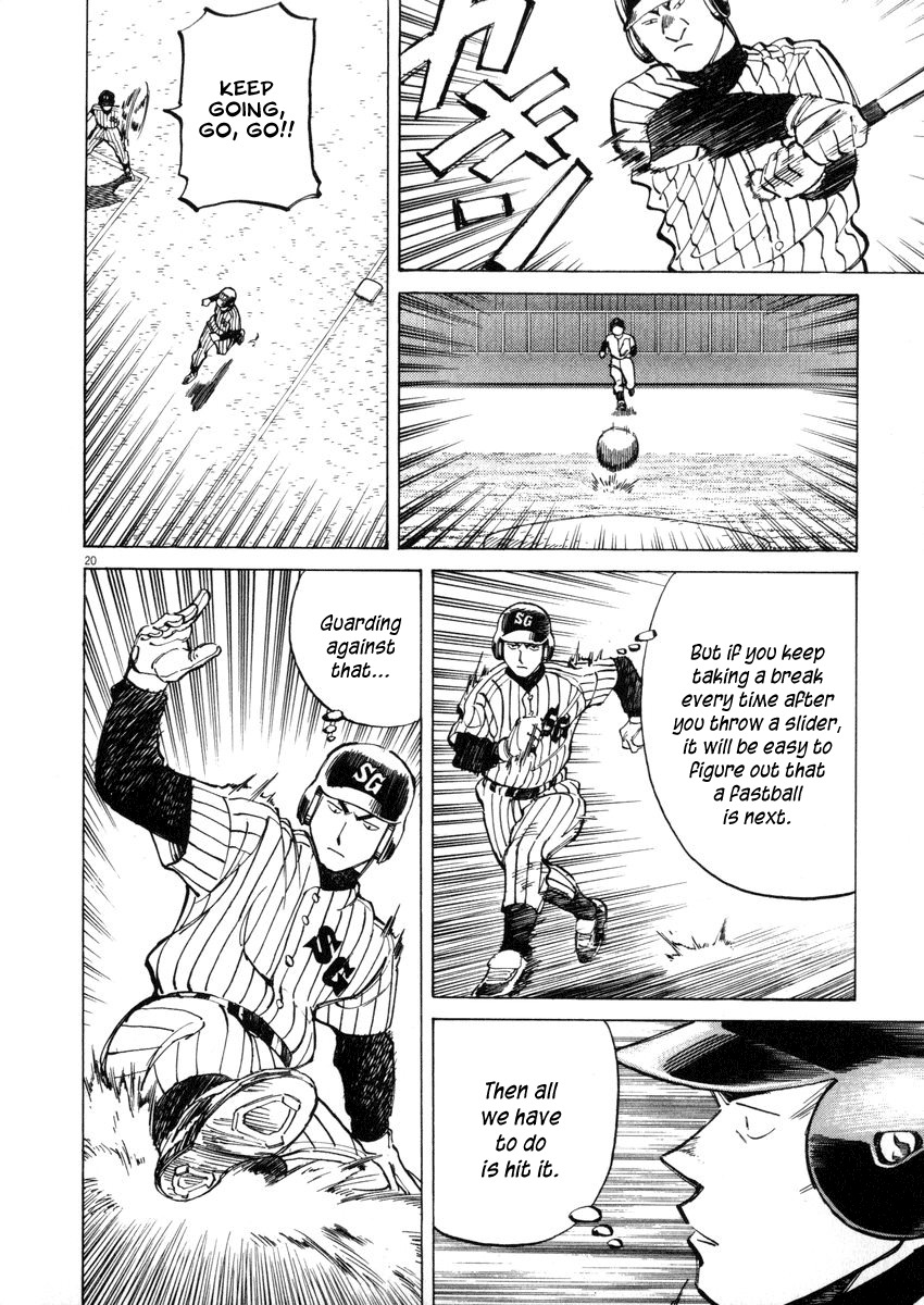 Last Inning chapter 47 page 20