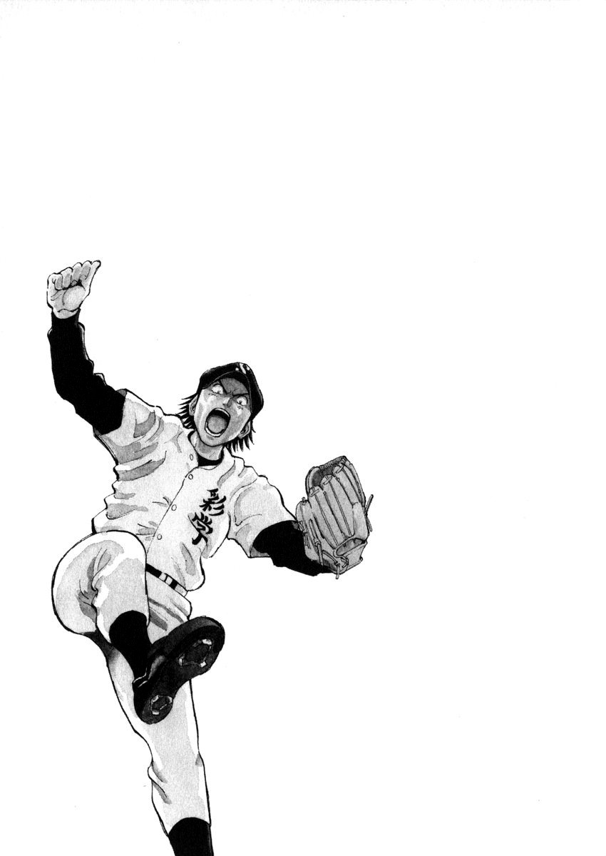 Last Inning chapter 47 page 23